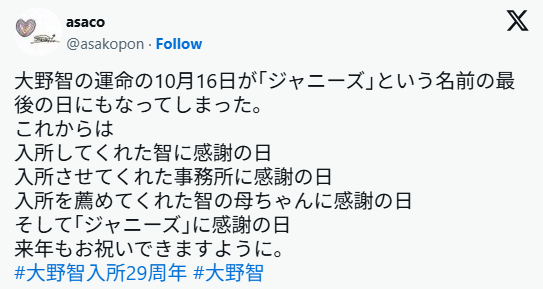 引用X画像