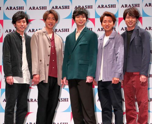 アイドル嵐5人の最新画像