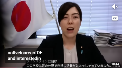 小野田紀美さんスピーチ動画の写真